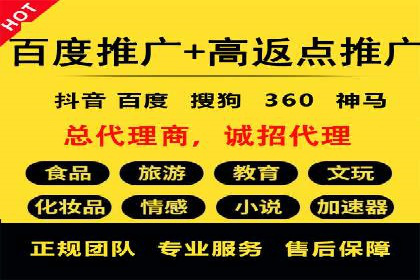 快手信息流案例：网红带货攻略